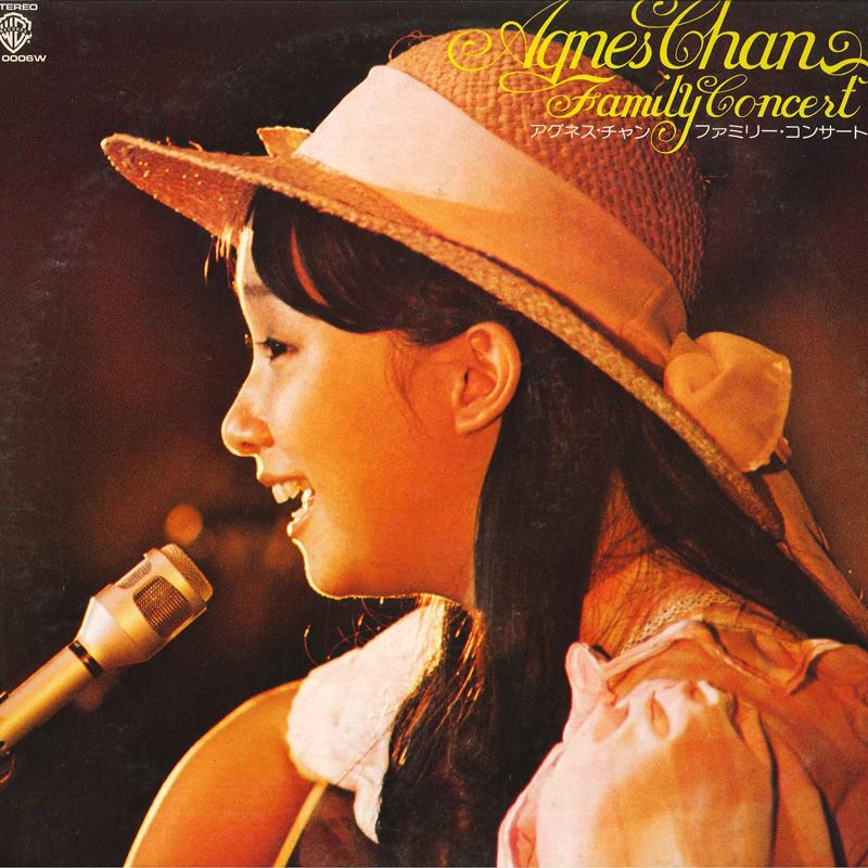 

LP Record AGNES CHANG - Family Concert L10006W WARNER BROS. 1975 Japan Obi Japanese Pop/Rock Used