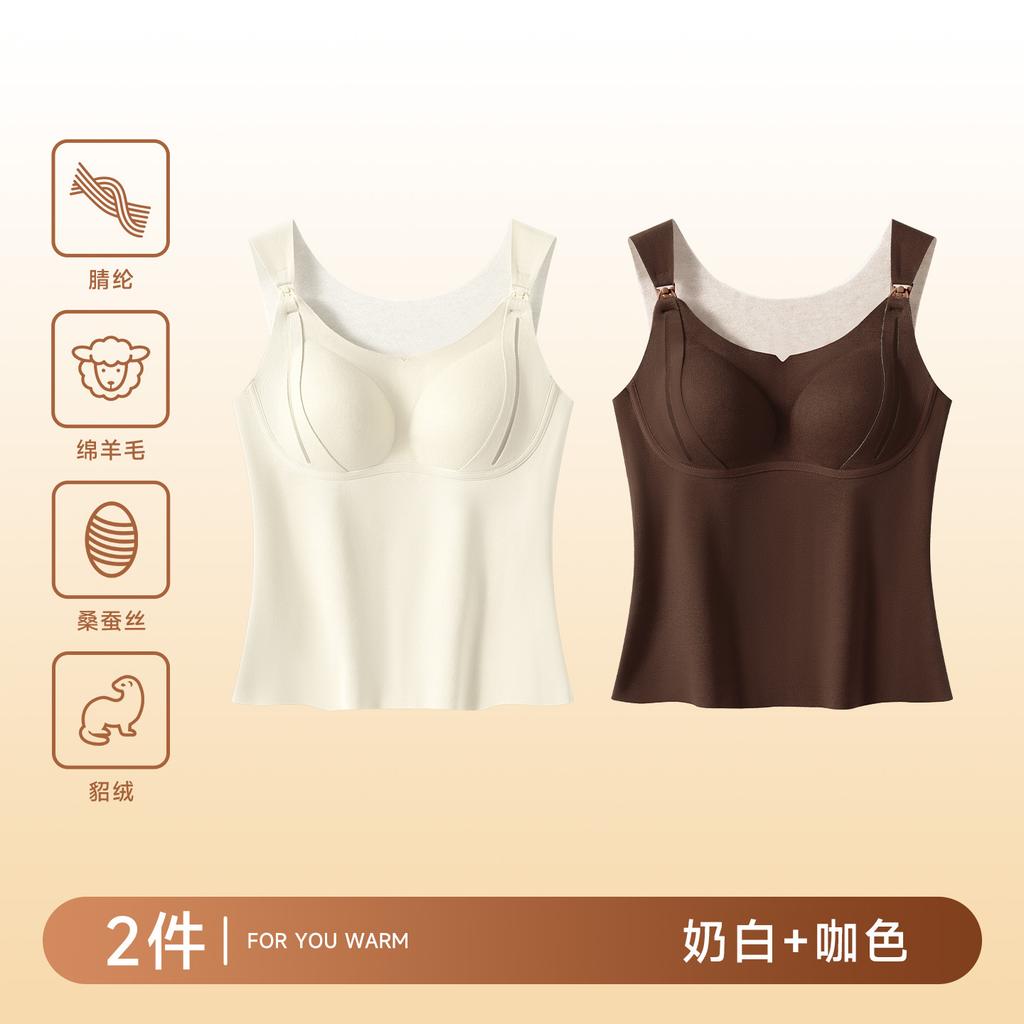 Warm vest with chest pad integrated sling Autumn velvet thickened front open buckle breastfeeding seamless inner base