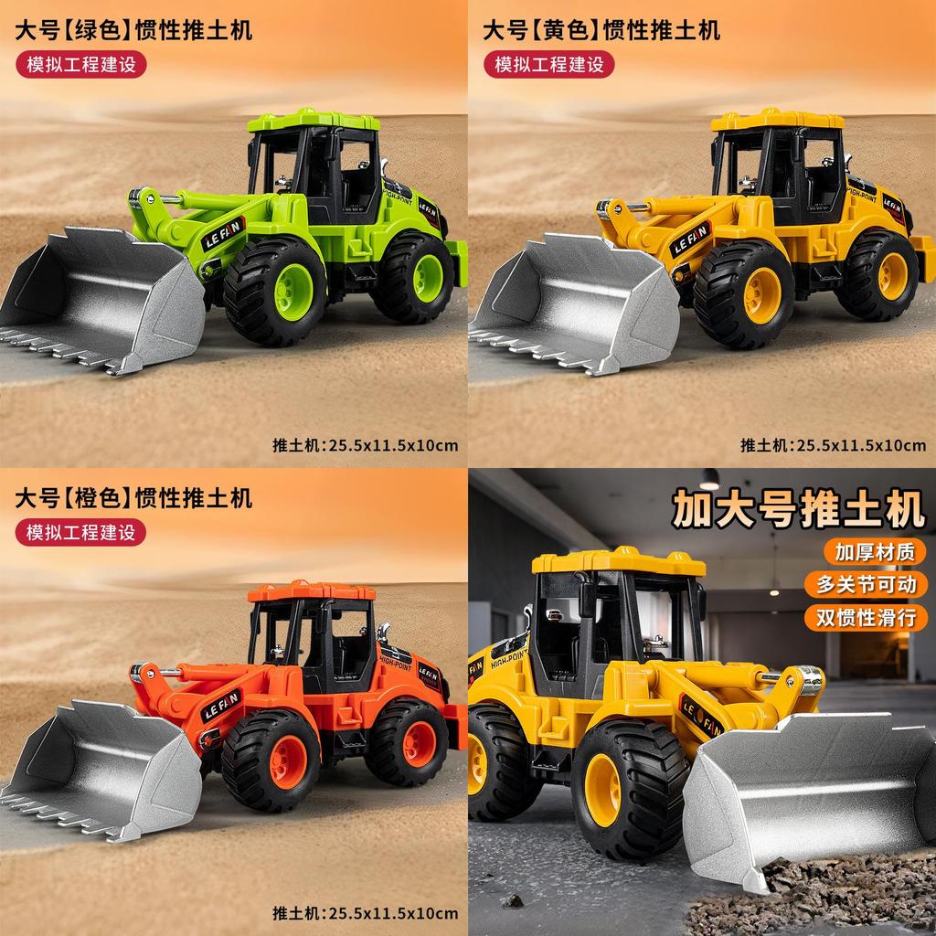 Inertia Construction Vehicle With Articulating Alloy Bucket For Kids Educational Play