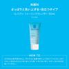 La Roche-Posay Tone-Up Kit, White, UV Primer, SPF50+ PA++++, Moisturizing, Sensitive Skin, Translucent, 30ml