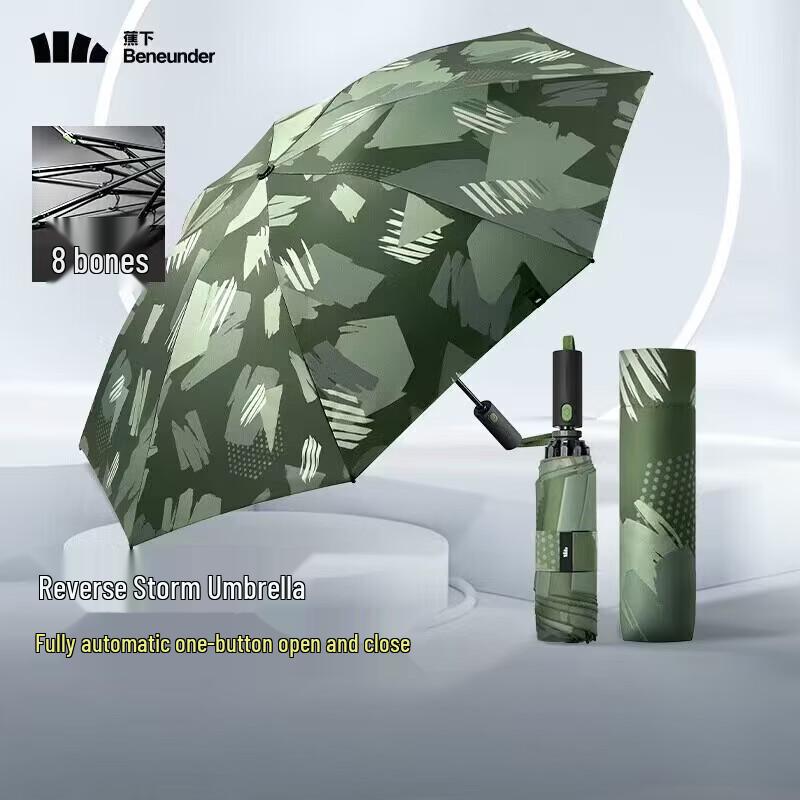 Banana Umbrella Fully Automatic Folding Umbrella
