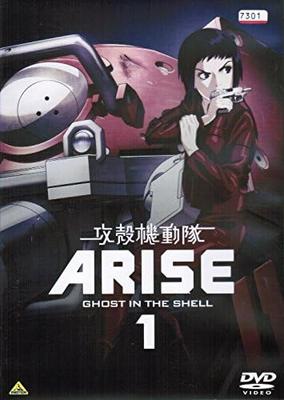 DVD [DVD] - Koukakukidoutai ARISE  BCDR3159 Japan Anime/Game Used