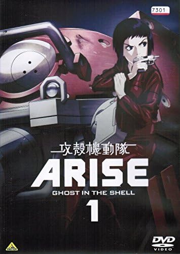 

DVD [DVD] - Koukakukidoutai ARISE BCDR3159 Japan Anime/Game Used
