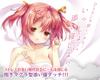 friend Neruduru Yumeno Neru A-ONE co-sleeping