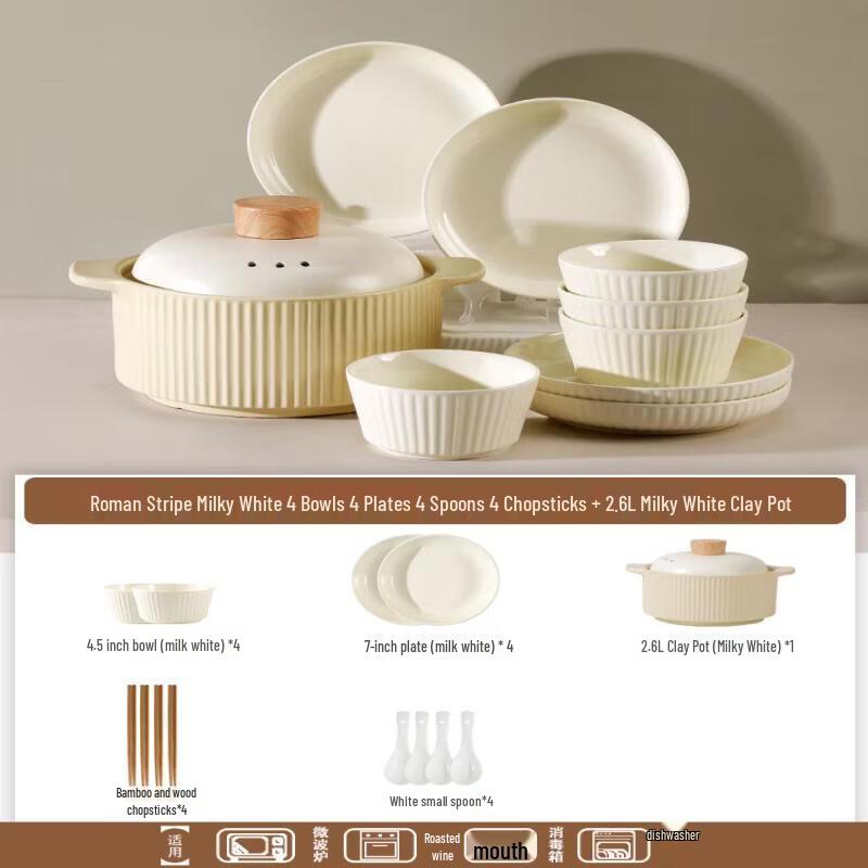 Qiwei Cream White Vertical Stripe Ceramic Dinnerware Set