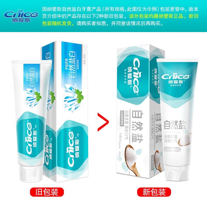 

Naaisi Salt White Fresh Fruit Ice Chrysanthemum Toothpaste 3-Pack