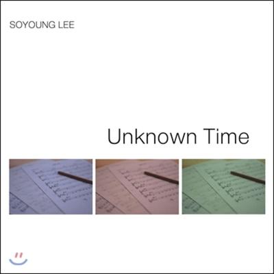 Lee So-young - Unknown Time