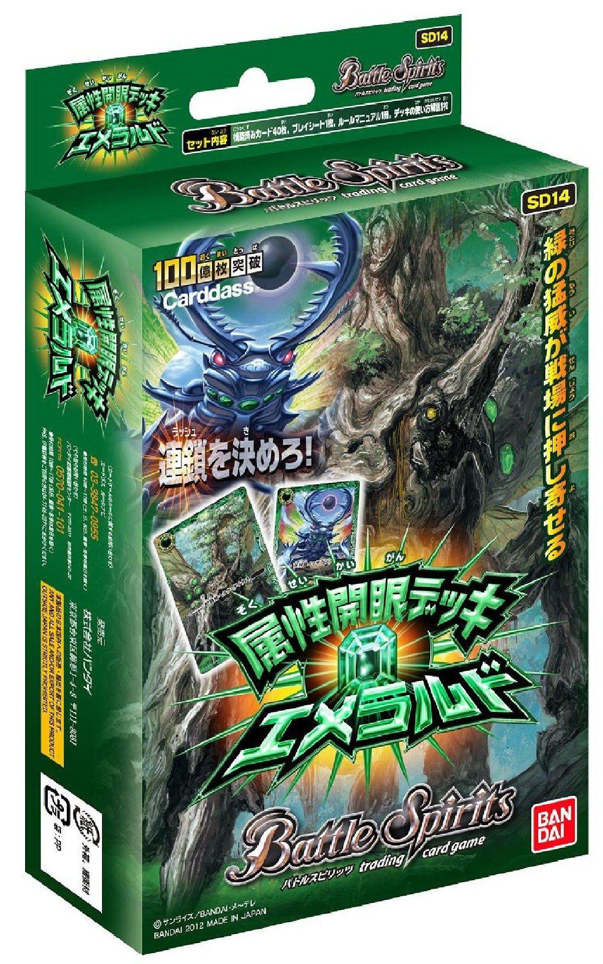 

Battle Spirits Колода 4 Атрибутов Зеленая Пре-Собранная