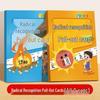 Elementary Pictographic Radical Recognition Cards for Children Ages 3+