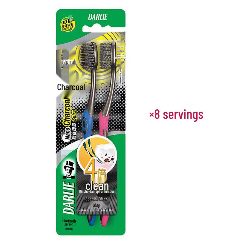 Darlie Charcoal Bristle Soft Toothbrush 16-Pack