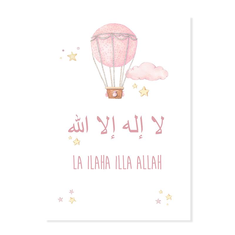 Allahuakbar islámico Luna y estrellas Beige niño cuadro con dibujo guardería lienzo pintura pared arte imprimir cartel niños habitación decoración del hogar
