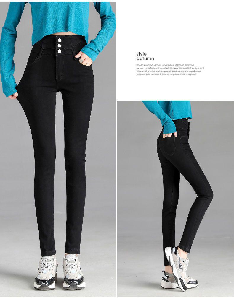 Korean Skinny High-Waisted Hip-Lifting Jeans for Women, Autumn/Winter 2022, Elastic Slimming Nine-Point Pencil Pants