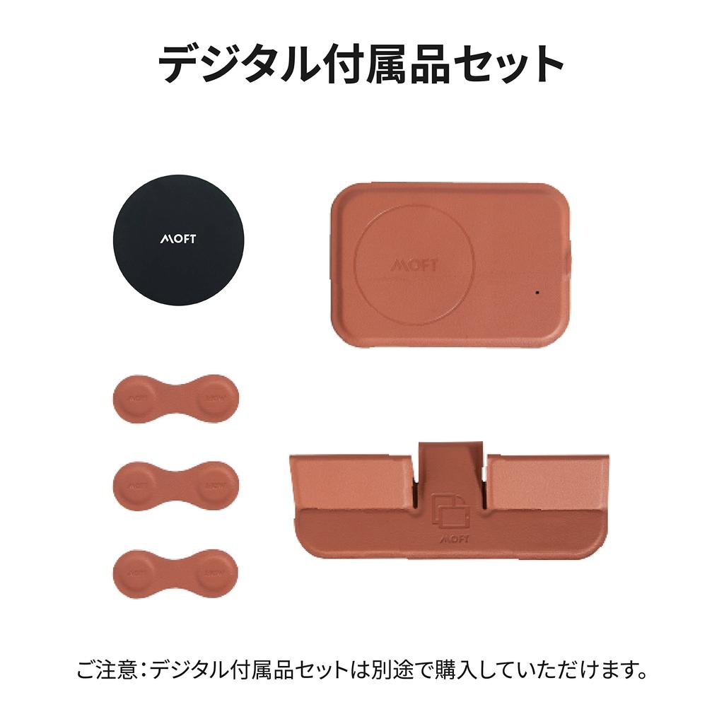 MOFT Desk Laptop Made of PU Height Comes with For Office and Home Magnetic Mat, Tablet/Bullet/Smartphone Stand, Waterproof, Multifunctional, Leather,