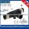New PISCO Japan Vacuum Generator VUL05-66J/A Genuine Product In Stock