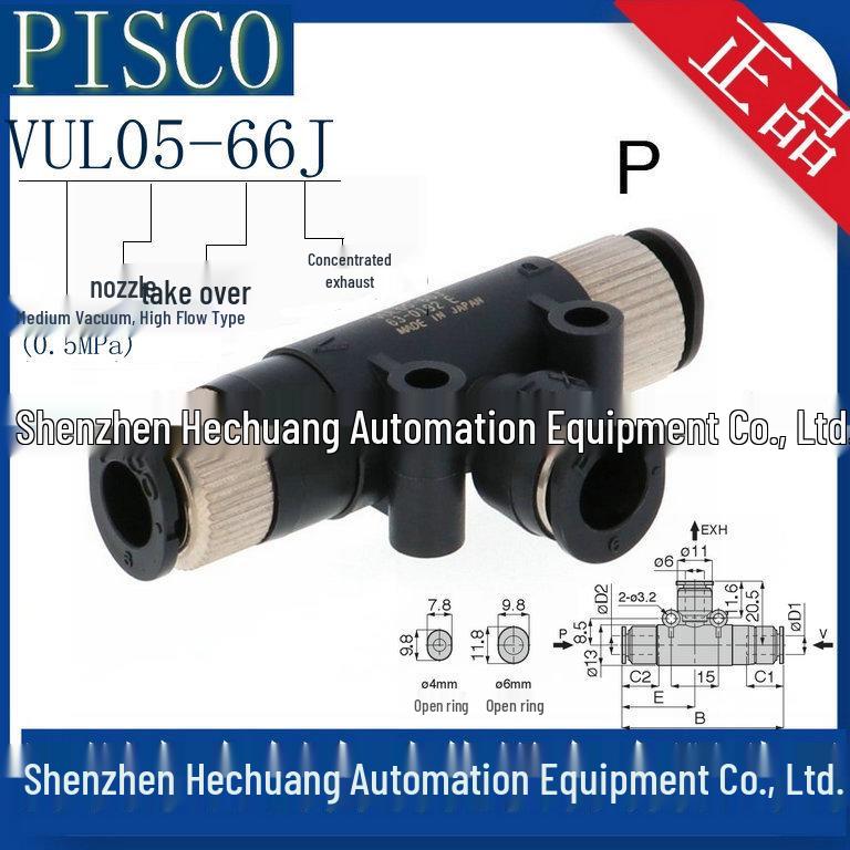 New PISCO Japan Vacuum Generator VUL05-66J/A Genuine Product In Stock