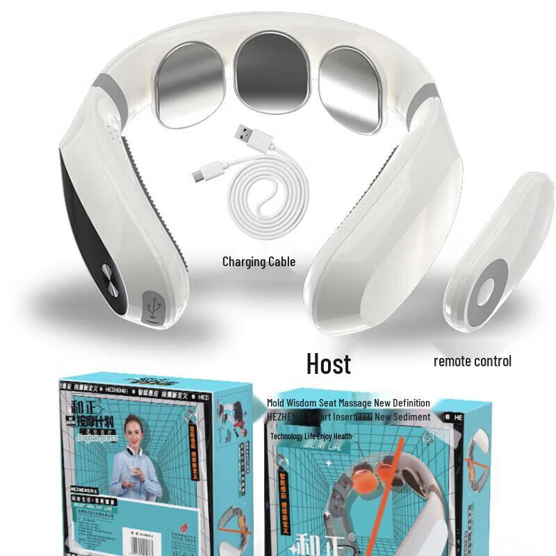 Hezheng Smart Neck Massager with Voice & Remote Control