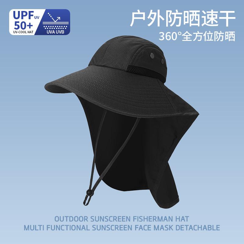 Outdoor bucket hat large brim fishing hiking hat summer sun protection hat men's and women's quick-drying UV protection sun hat