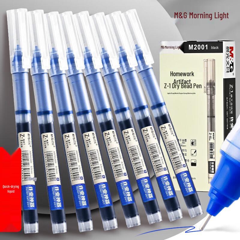 M&G Quick-Dry Gel Pen