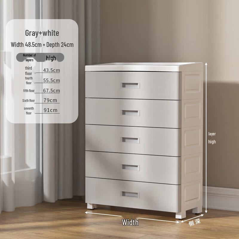 Miling 5-Tier Drawer Storage Cabinet