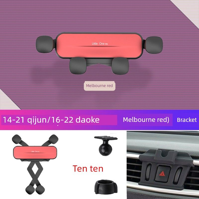 

Applicable to Nissan Qijun Xiaoke Weiwei Car Bracket Dedicated New Junyi Nissan Navigation Old 14-21 X-Trail/16-21 Qashqai [Melbourne Red]