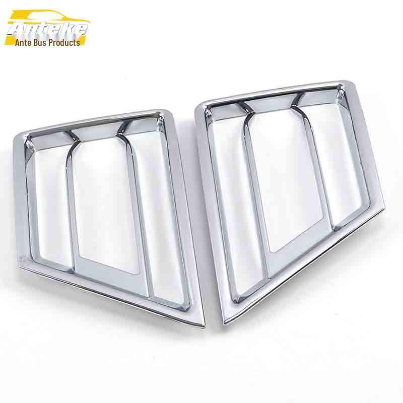 CS55 Front Fog Light Electroplated Cover Trim