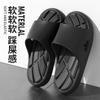 EVA Bathroom Bath Non-slip Cool Slippers Soft Bottom Wear Non-smelly Foot Slippers Indoor Home