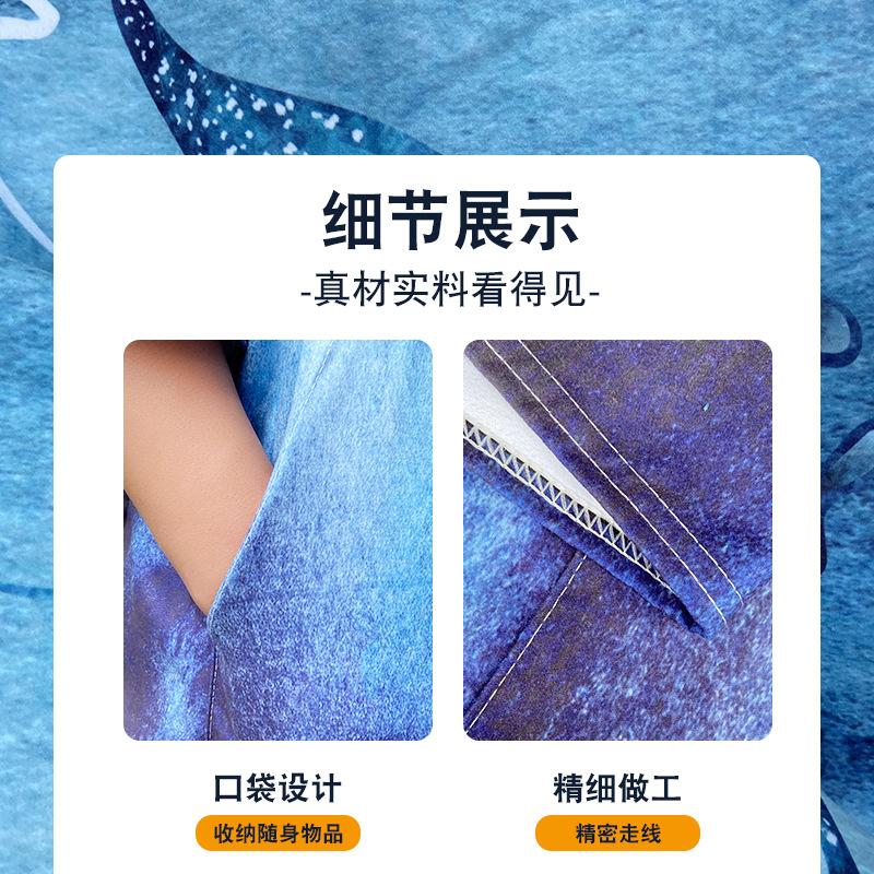 Ocean Style Double Sided Velvet Quick Dry Beach Towel Hooded Cape Pockets Sleeves Surf Changing Robe for Swimming Surfing