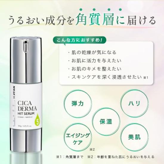 KATAN Cica Derma Hit Serum 5 30g, CICA Needle Shot Booster Serum for Pore Care, Dry & Sensitive Skin Care