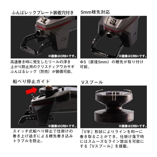 DAIWA Wakasagi Electric Reel Crystia Wakasagi CRS Pearl White