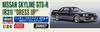 Hasegawa Nissan Skyline Plastic Model Kit 20657 1/24 GTS-R (R31) Dress-Up