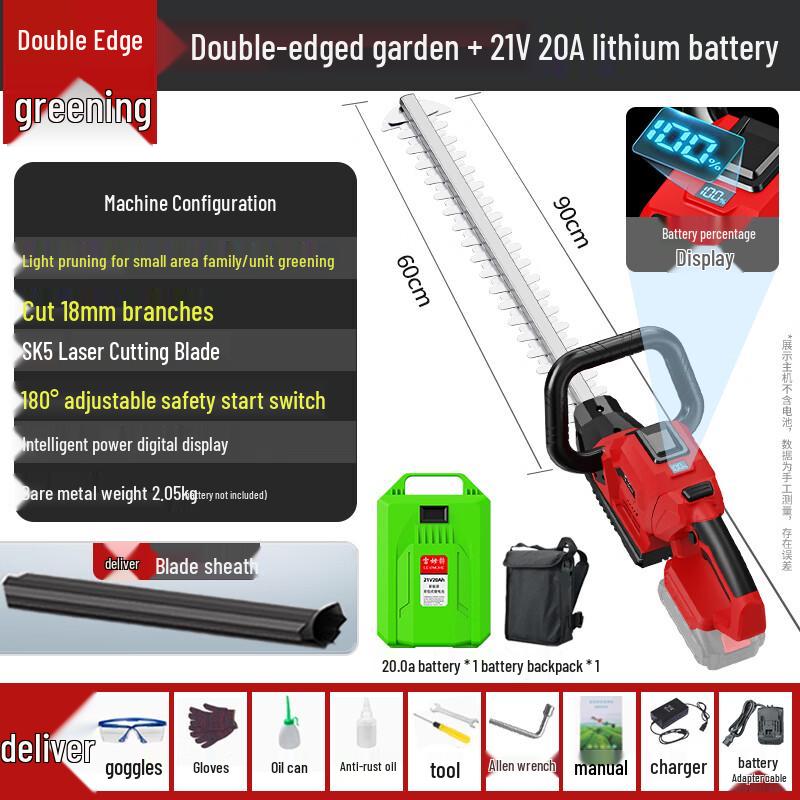 

Leimuhe 21V Cordless Backpack Hedge Trimmer CN plug (adapter included)