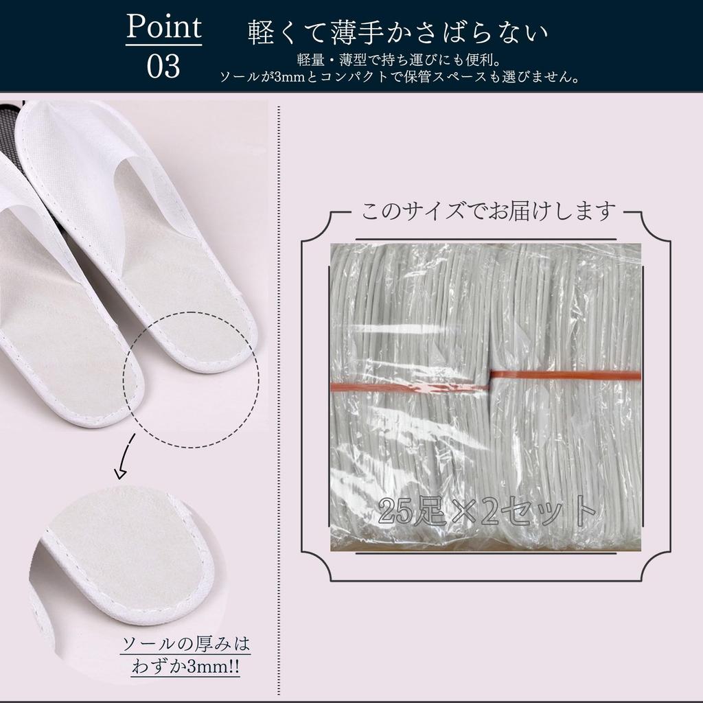 Komorebiya Nonwoven Individually 50 Front 3mm Thick White Slippers, Wrapped, Pairs, Closure, Sole, 27cm,