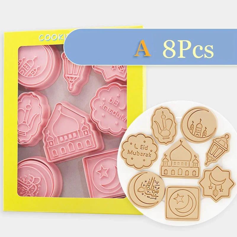 Eid Mubarak Biscuit Mold Cookie Cutters DIY Baking Tools Irregular Shape Ramadan Home Decoration Islamic Muslim Party Supplies