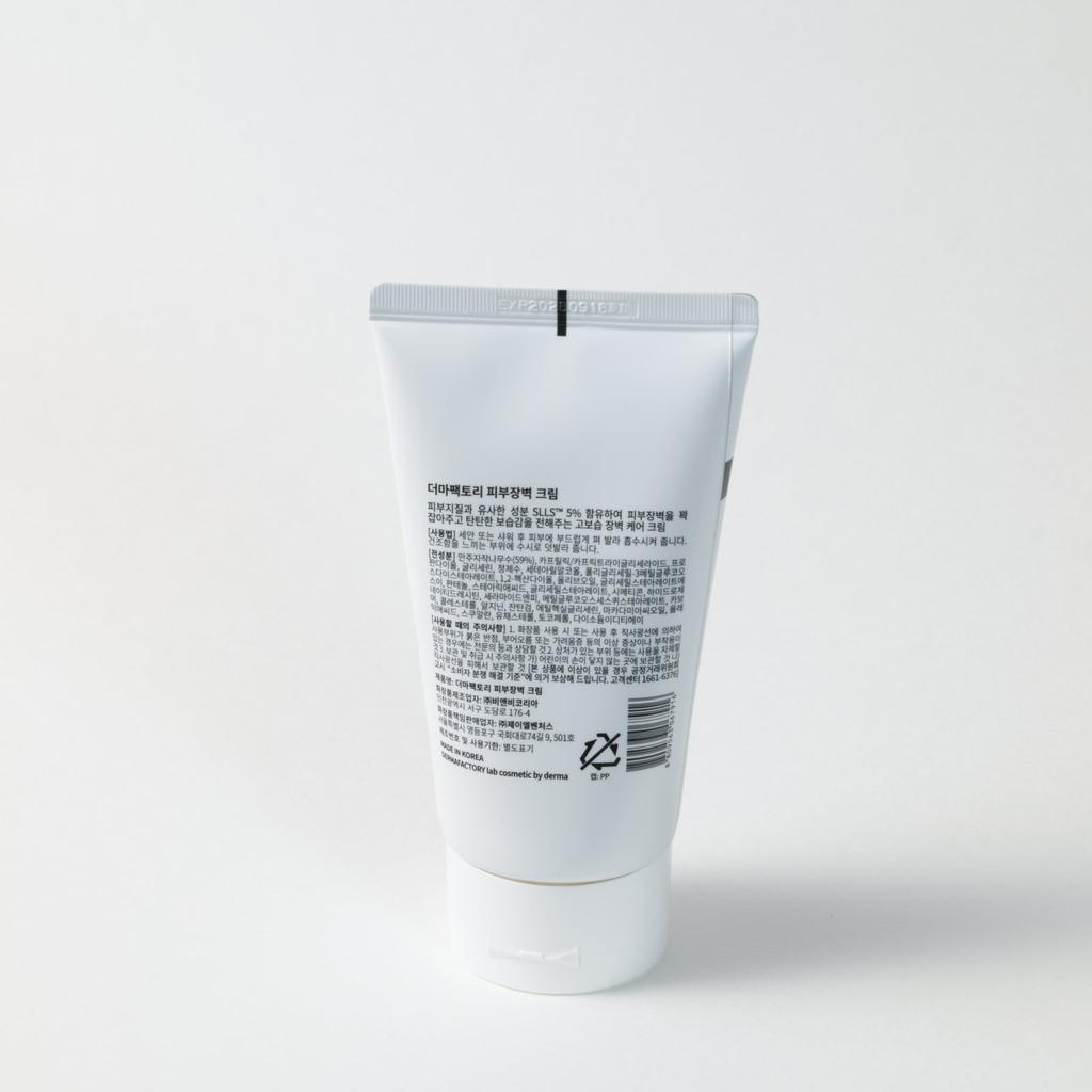 DERMA FACTORY Skin Barrier Cream - 150g