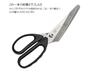 Knife Kitchen Scissors with Storage Case & SJ-K220