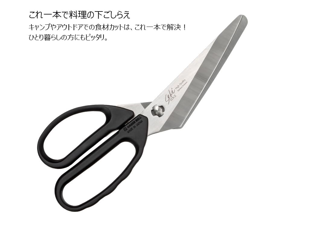 Knife Kitchen Scissors with Storage Case & SJ-K220
