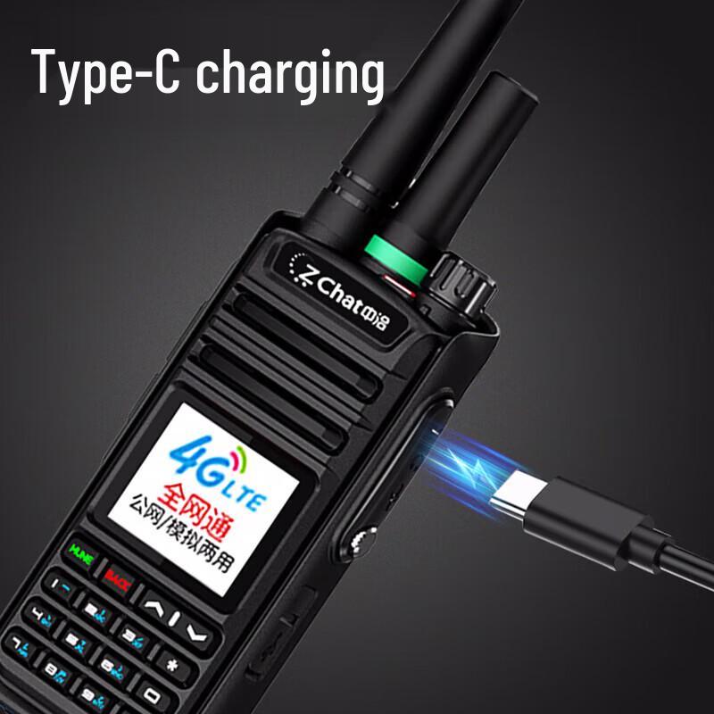 Zchat H25 4G Dual-Mode Unlimited Range Walkie-Talkie (CN Version)