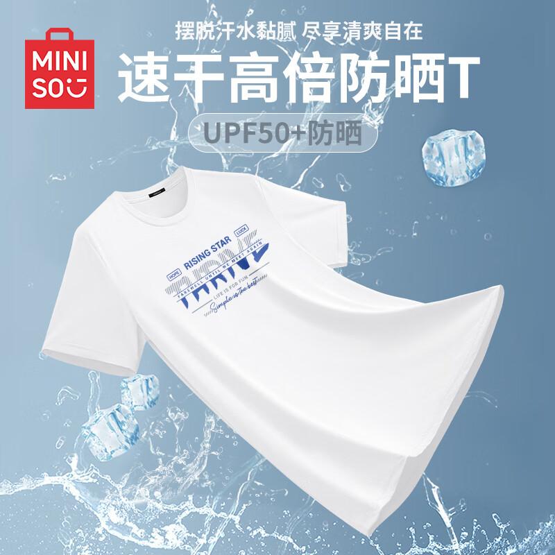 MINISO Men s UPF50+ Cooling Quick-Dry Short Sleeve T-Shirt 3XL