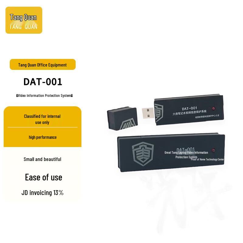 TANG QUAN DAT-001 Electromagnetic Information Protector