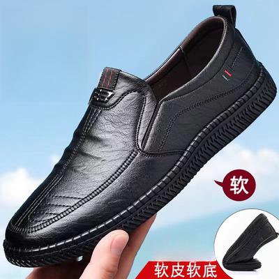 Men's Casual Leather Shoes Platform Men's Shoes Soft Surface New Versatile Casual Men's Leather Shoes Autumn Soft Sole