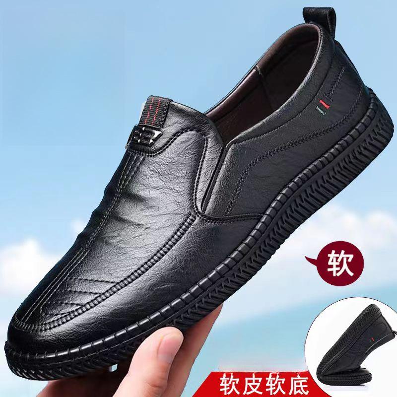 Men's Casual Leather Shoes Platform Men's Shoes Soft Surface New Versatile Casual Men's Leather Shoes Autumn Soft Sole