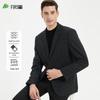 Shanshan Men's Anti-Wrinkle Business Casual Blazer