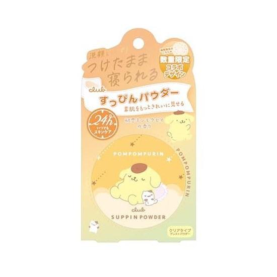 Sukkin Powder First Love Kinmokusei Fragrance Pom Purin Collaboration Sanrio Club Face