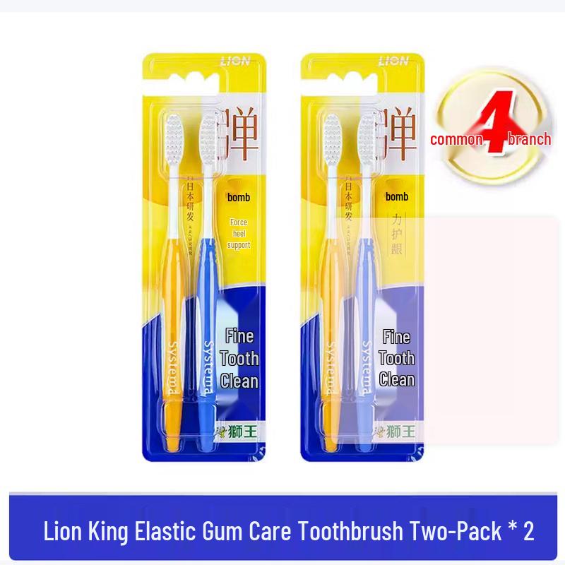Lion Elastic Gum Care Toothbrush 4-Pack