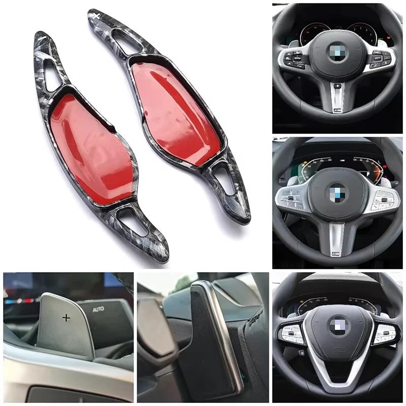 For BMW 2 3 4 5 6 7 8 X3 X4 X5 X6 X7 Z4 BMW G30 Steering Wheel Paddle Shifter Gear Shift Paddle Extension Accessories