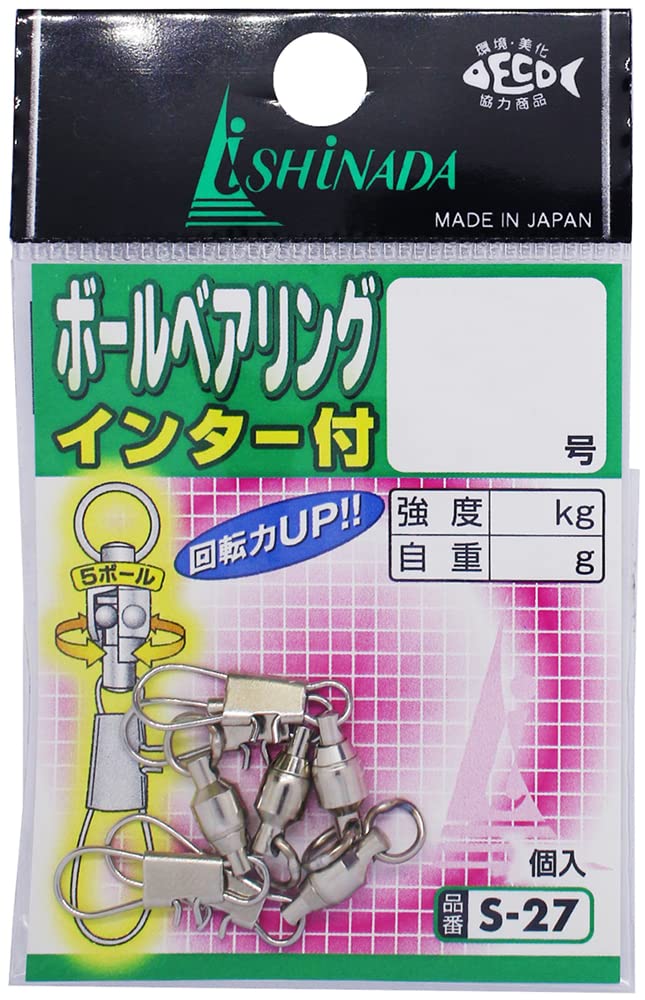 Ishinada Fishing Industry (Ishinada) Interlocked Ball Bearings, Small Bag, Nickel, Size 3, S-27