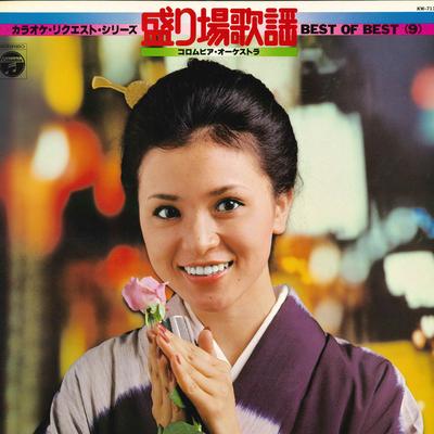LP-skiva KARAOKE REQUEST SERIES Sakariba kayou Best ofBest9 KW7119 COLUMBIA 1977 Japan Japansk PopRock Begagnad