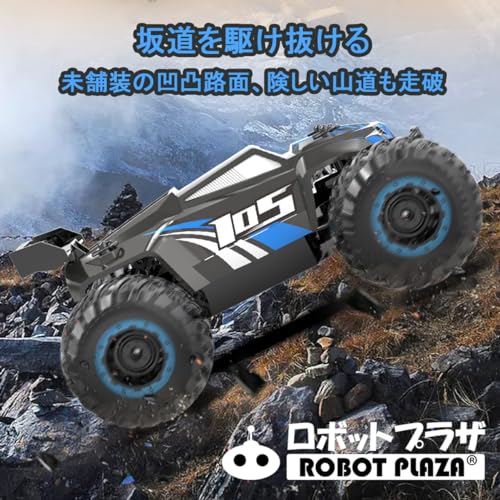 ROBOT PLAZA RC Off-Road Monster Truck Car, Technical Approval Certified, Kids' Toy, Birthday Gift for Boys and Elementary School Students