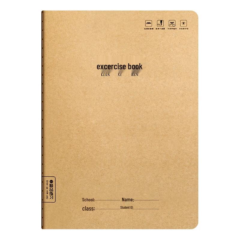 Touch Fish 16K Kraft Paper Exercise Notebooks (5-Pack)