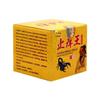 Herbal Anti-Itch King Cream 20g